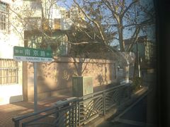 -海逸海鲜酒家(古北店)
