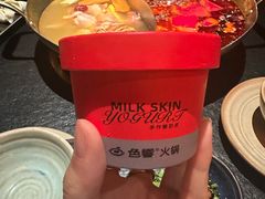 -色響火锅(恒隆广场店)