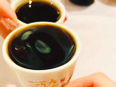 -咸亨酒店