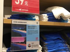 -优衣库(深圳万象天地旗舰店)
