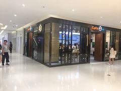 门面-CoCo都可(合生汇店)