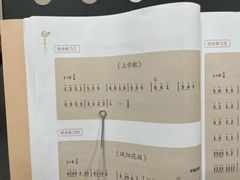 -秦汉胡同古筝围棋国学书院(罗湖分馆)
