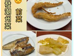 -创发潮州饭店