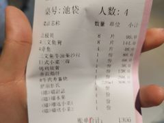 -吟松日式料理(莘庄店)