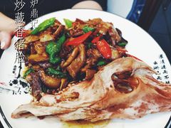 -炉鼎记私房菜(总店)