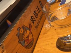 -肉串汪(月坛店)