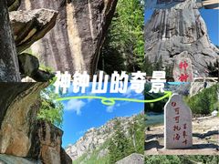 -可可托海景区