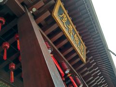 -香积寺