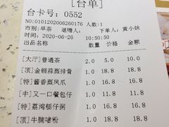 -又一间茶点轩(百汇广场店)