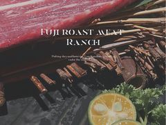 -吉屋烤肉(八宝街店)