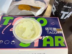 -TACO STAR 塔可星(下沙宝龙店)