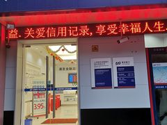 -浦发银行-信用卡中心