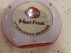 -鲜芋仙(群光广场店)