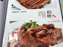 -阿三鱼头泡饼·家常菜