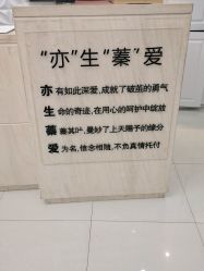 点击看大图 -Cocodemer女性健康·产后恢复(天一广场店)