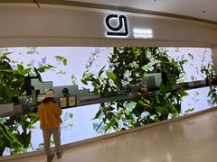 -gleeglee乐溢亦茶(朝阳大悦城店)