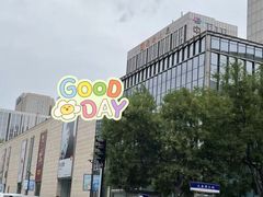 -鹏欣水游城