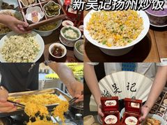-陈记菜馆·非遗淮扬菜(东关街教场店)