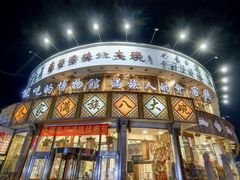 -乔家满族八大碗(流水沟店)