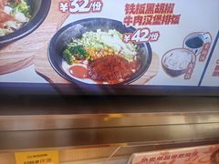 -牛邸·烧肉饭(来福士店)