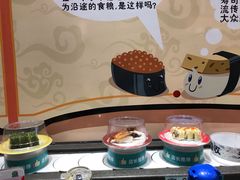 -禾绿寿司·定食·拉面·烧炸(喜荟城店)