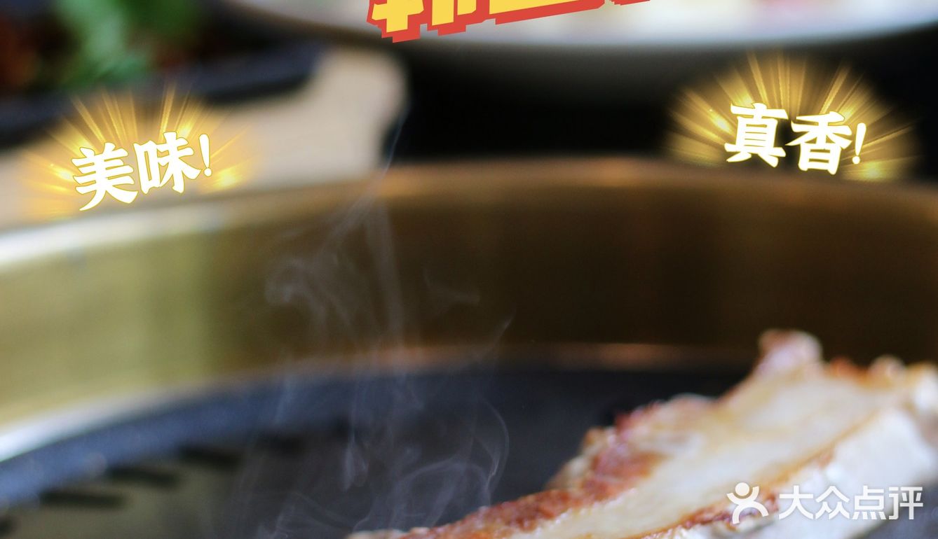 烤肉烟火气，最抚吃货心🔥探店一块肉韩国料理