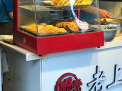 -老上海葱油饼(黄河路店)