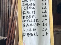 -悟饮门市景店