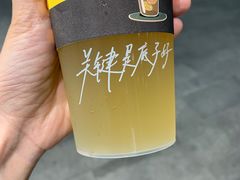 -丘大叔柠檬茶(乐峰广场分店)