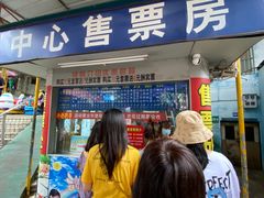 -顺德大良半月城游乐场