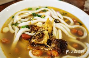 Carp Noodle Soup