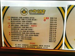-四环冷面王(西单华威约饭街店)