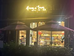 -面包谷Grains n' Beans(九号公馆店)