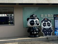 -凯德广场(金牛店)