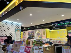 -米迪熊家庭娱乐中心新天泽国际广场店