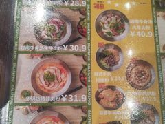 -大叻和越南粉(南浦里店)
