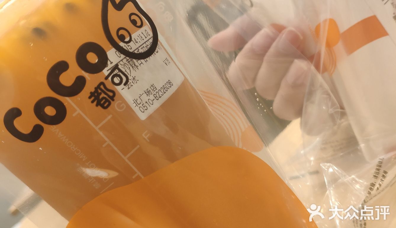 姐姐试了店员小姐姐的推荐