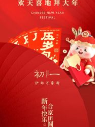 点击看大图 -裕月馨月子中心(滨江店)