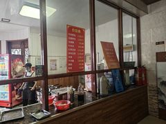 -老槐树煎包