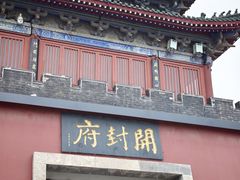 -李记五香豆沫