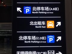 -南宁东站