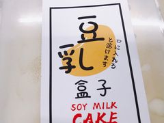 -匠造烘焙(联洋店)