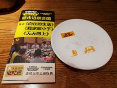 -炊烟小炒黄牛肉(中心印象城店)
