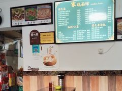 -家烧面馆【南山路知名经典面食】