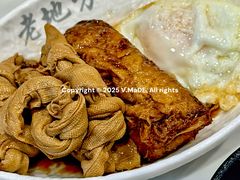 豆腐衣包肉-老地方面馆(思南路店)