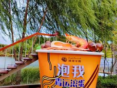 -清河半岛温泉度假酒店