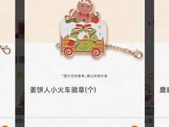 -沪上阿姨·臻选茶饮(上海环球港店)