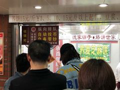 等位区-香糯炎荞饼王(解放碑店)