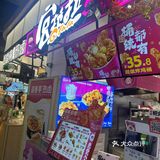 宫拉拉