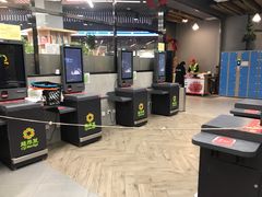 -超市发超市(学院路店)